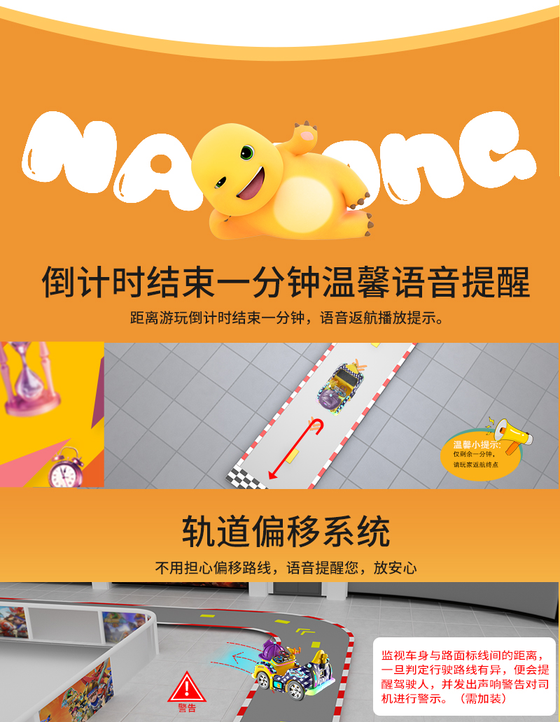 奶龙凯凯_17.jpg