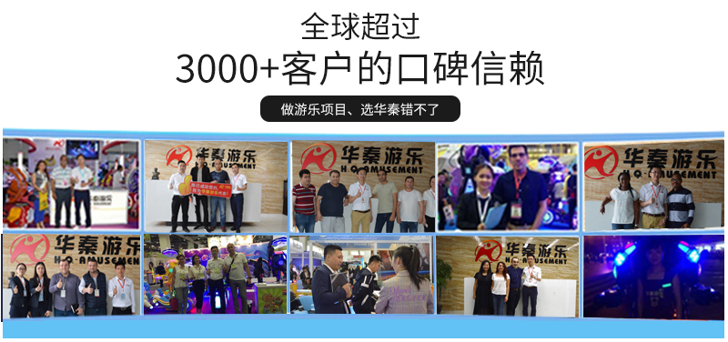 奥特战队一拖五火车_09.jpg