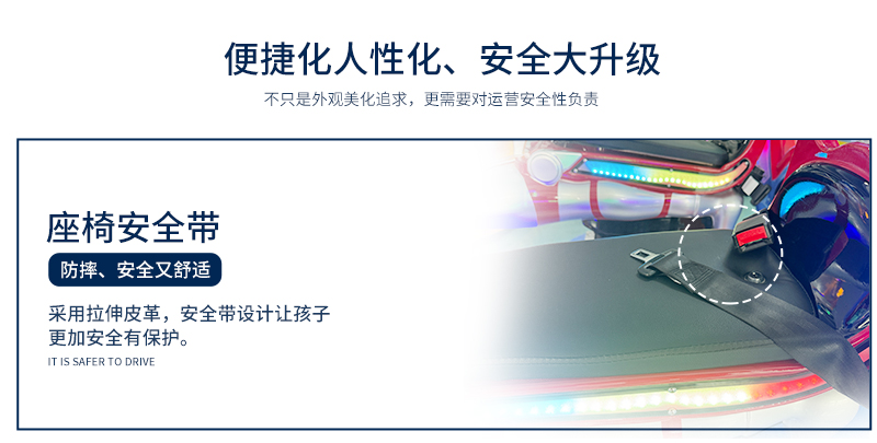 奥特战队一拖五火车_13.jpg