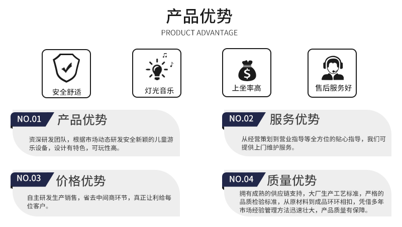 拉布雪糕车_11.jpg