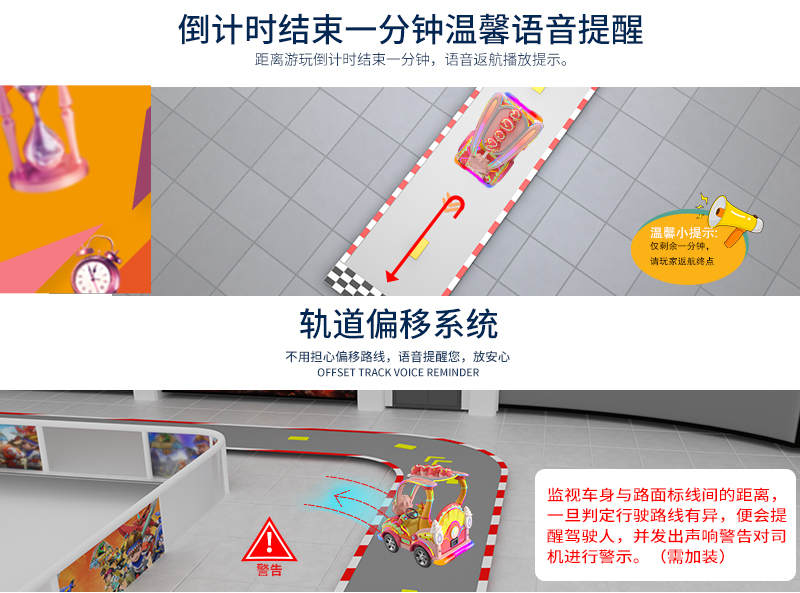 拉布雪糕车_18.jpg